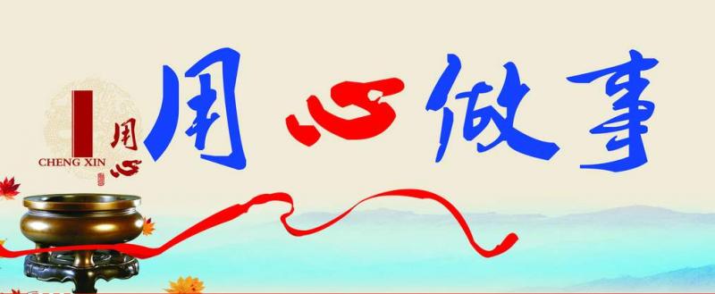 高效、穩(wěn)定、可靠
